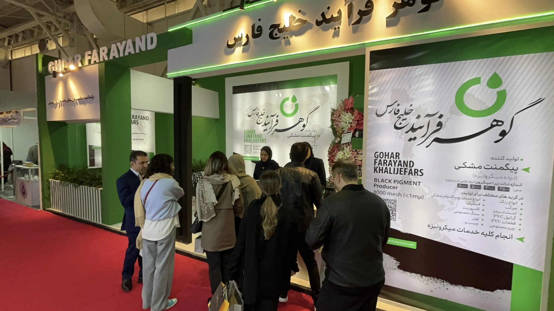 تصویر نمایشگاهی شرکت