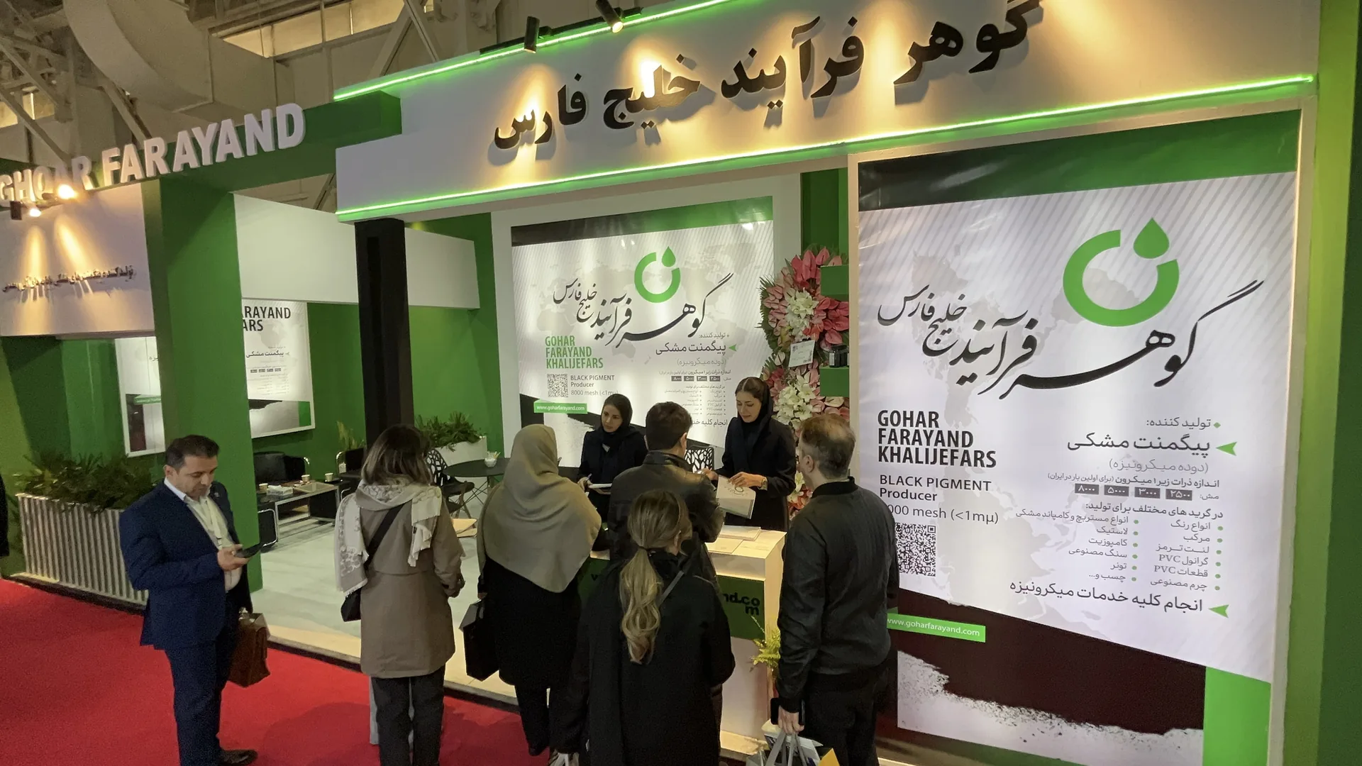 فعالیت نمایشگاهی شرکت