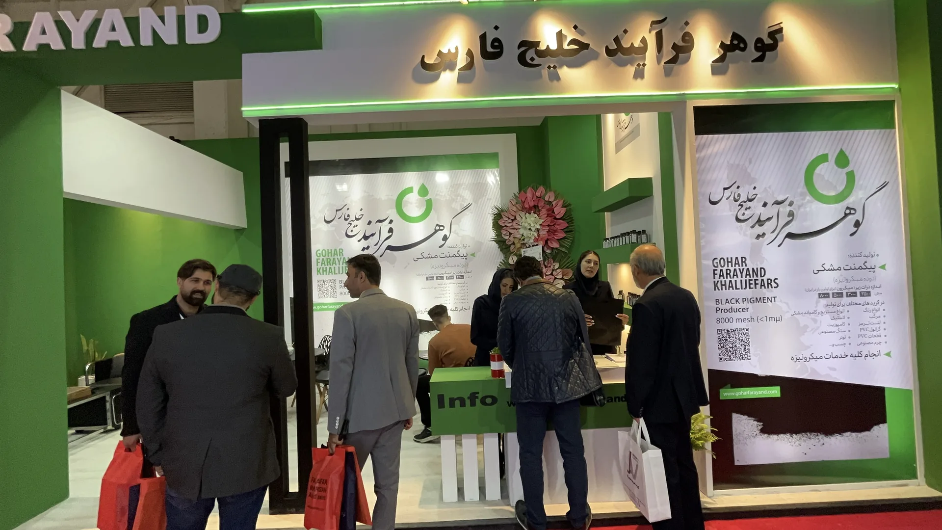 تصویر فعالیت نمایشگاهی