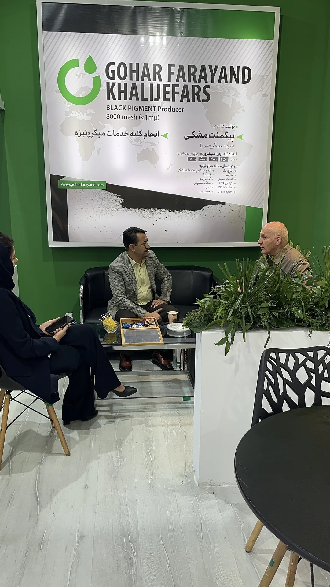 تصویر رویداد نمایشگاهی