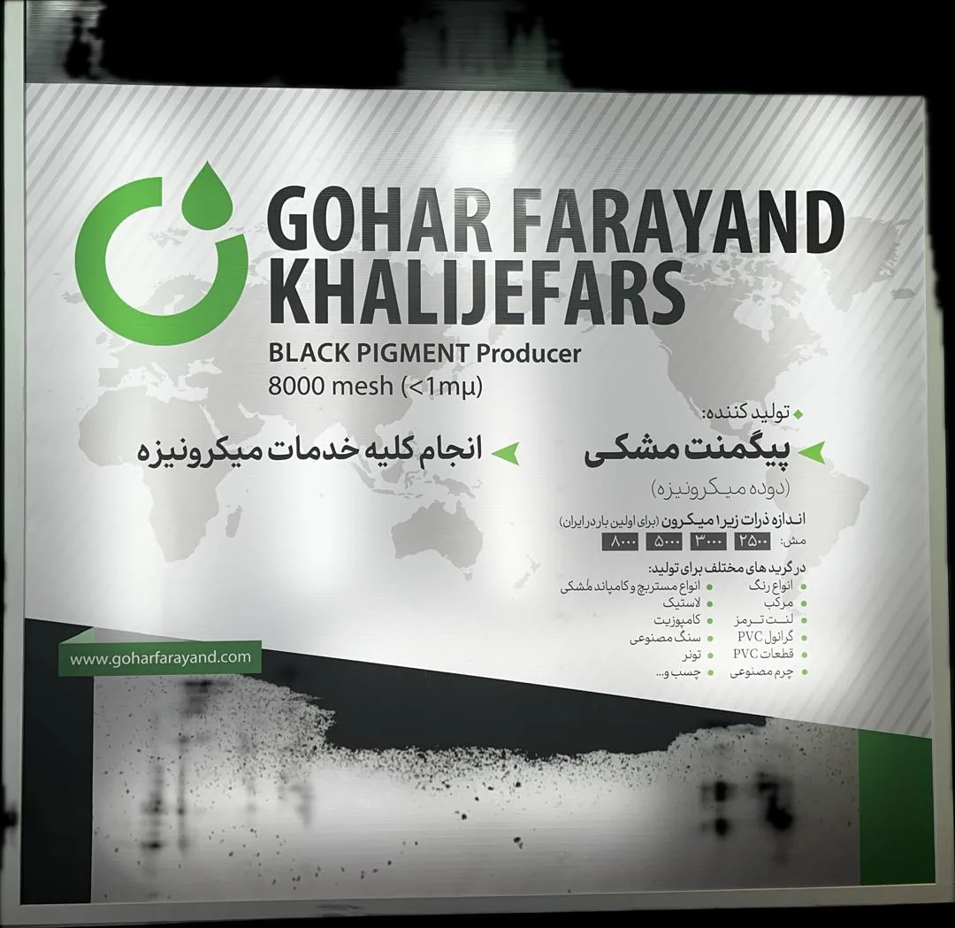 پیش‌نمایش ویدئوی شرکت در یوتیوب